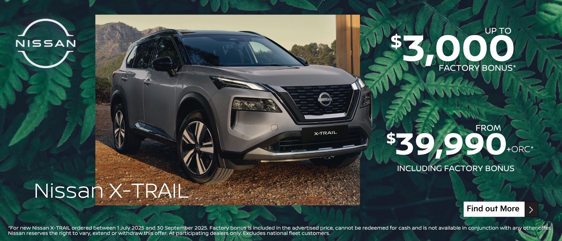 Special Offers Detail